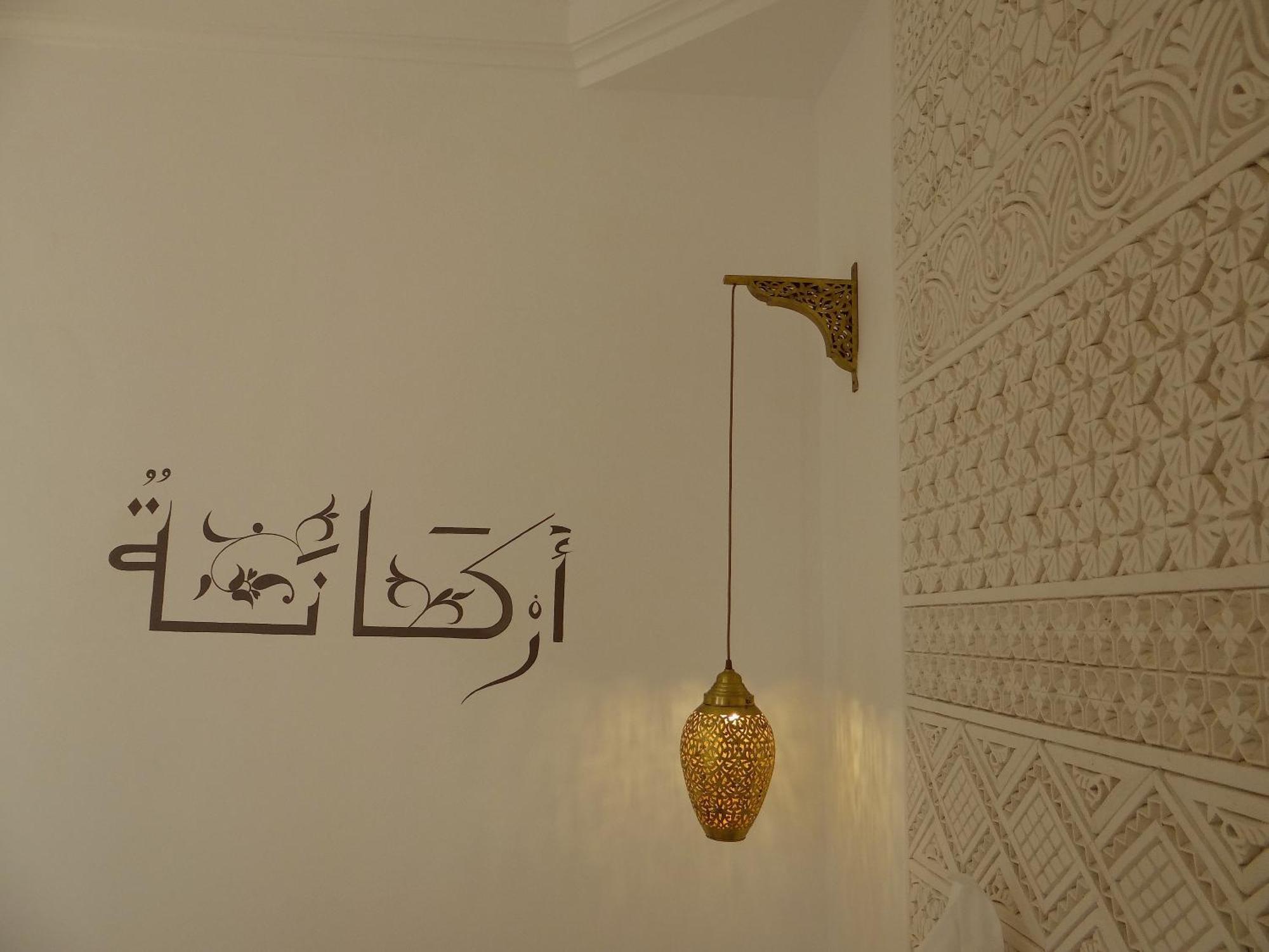 Riad Jardin Des Sens & Spa Марракеш Номер фото